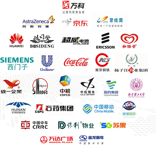 客戶名錄 客戶名錄